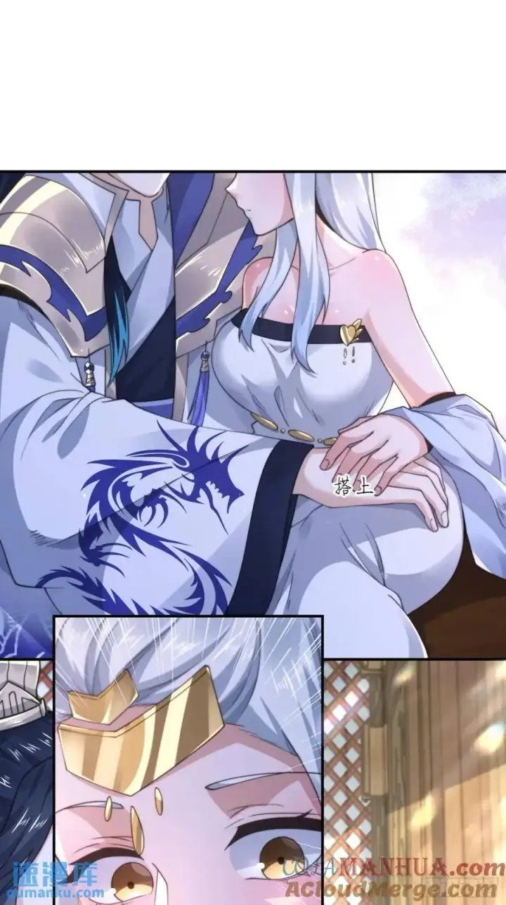 漫画《女徒弟个个想杀我》第98话 好兄弟失踪了？！第25张图