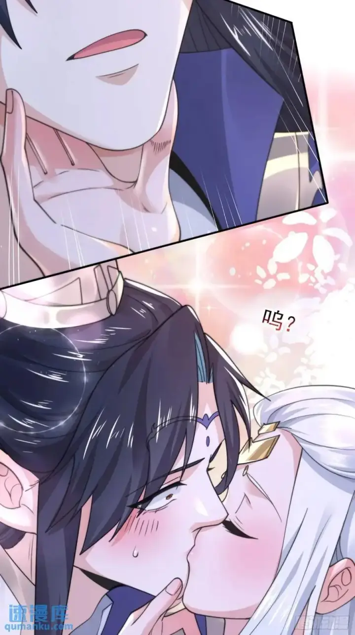 漫画《女徒弟个个想杀我》第98话 好兄弟失踪了？！第34张图