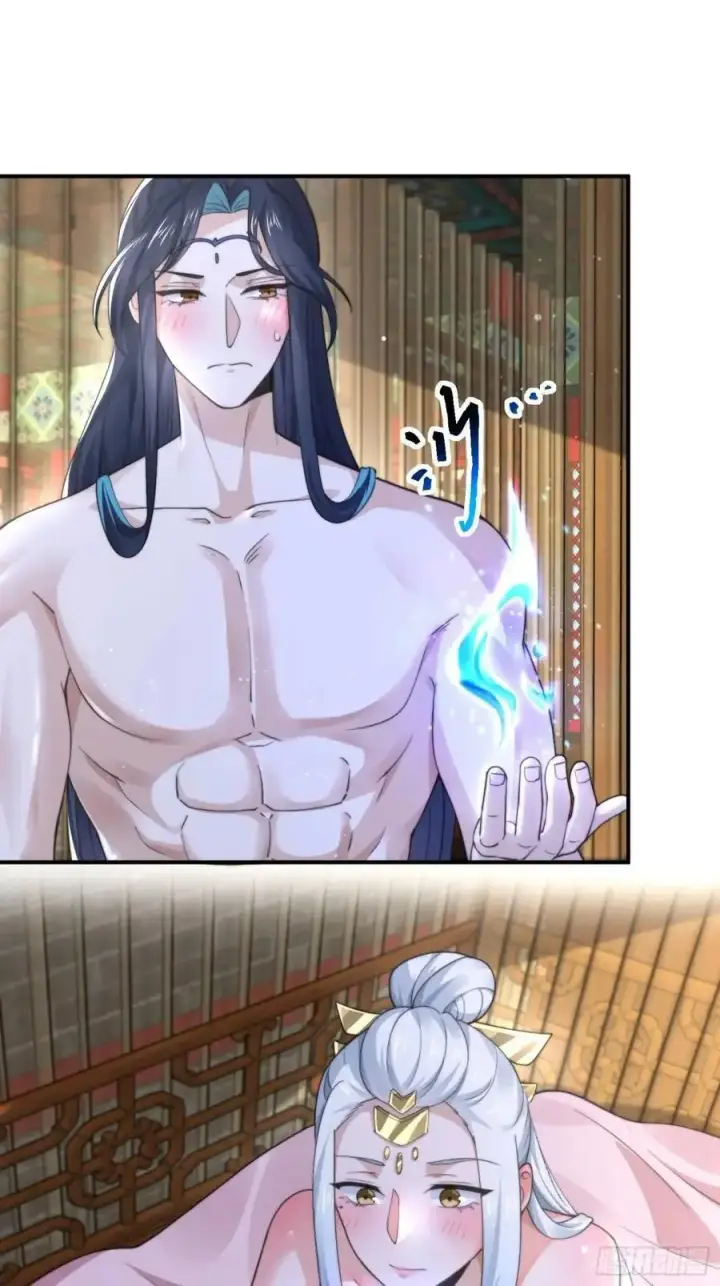 漫画《女徒弟个个想杀我》第99话 骑马马咯~~第14张图