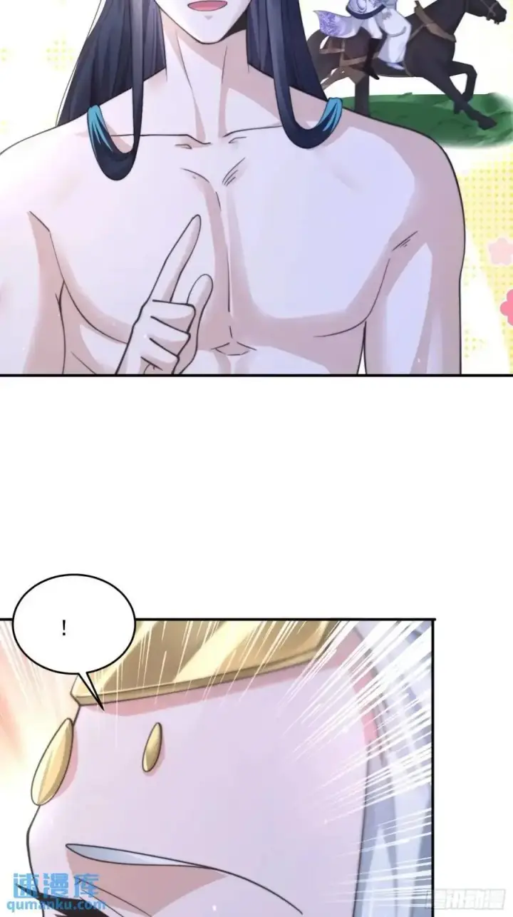 漫画《女徒弟个个想杀我》第99话 骑马马咯~~第20张图