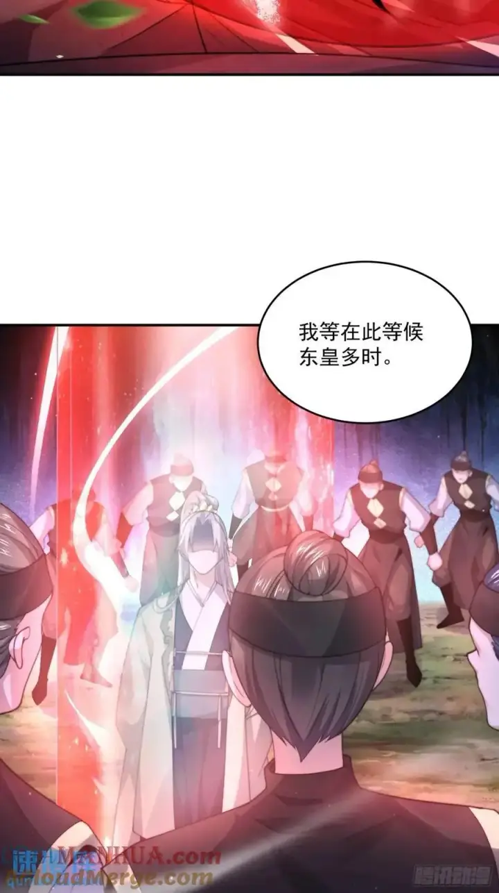 漫画《女徒弟个个想杀我》第100话 破百！感谢霸霸爹们第15张图