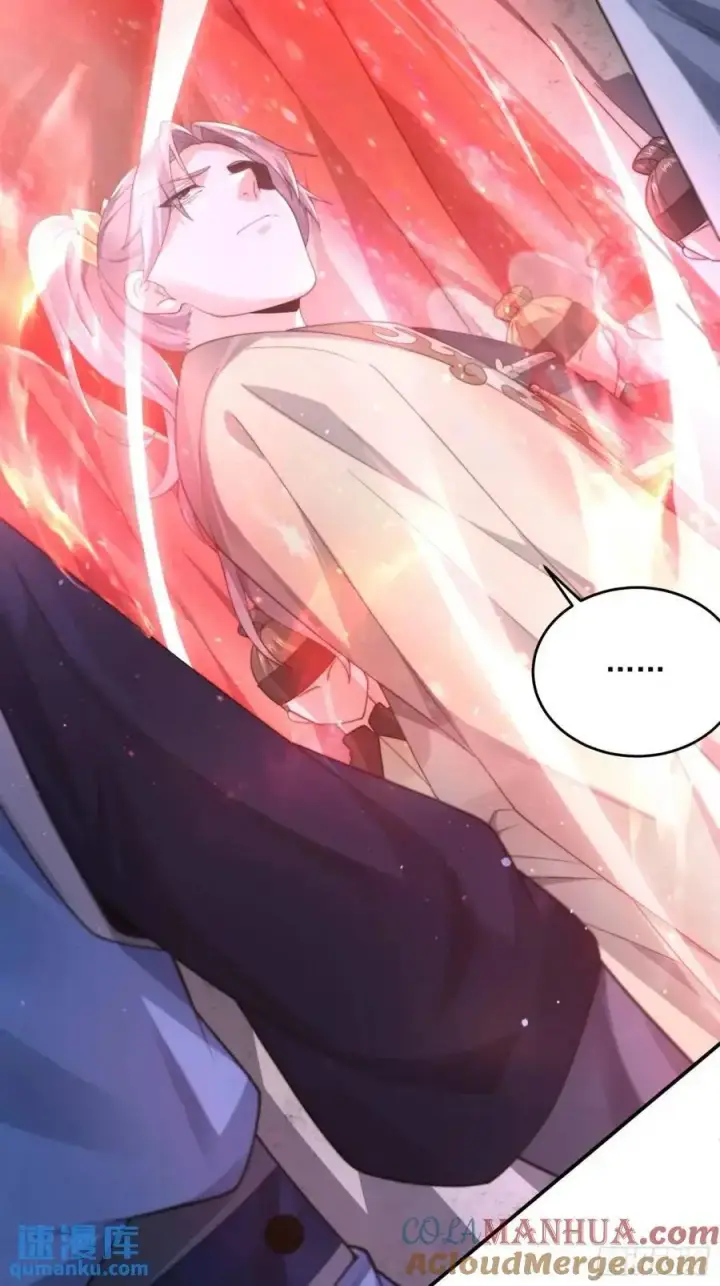 漫画《女徒弟个个想杀我》第100话 破百！感谢霸霸爹们第19张图