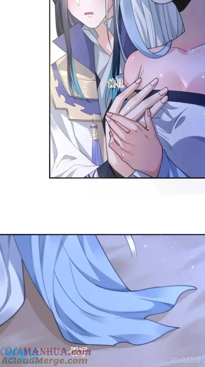 漫画《女徒弟个个想杀我》第100话 破百！感谢霸霸爹们第31张图
