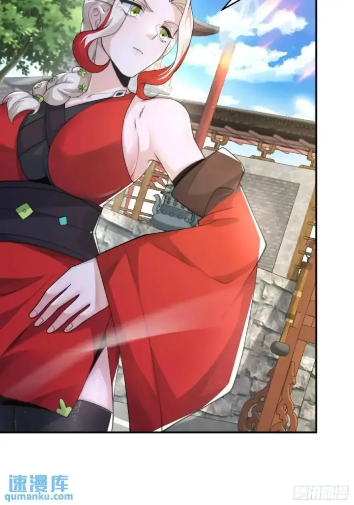 漫画《女徒弟个个想杀我》第101话 大战在即！！第40张图