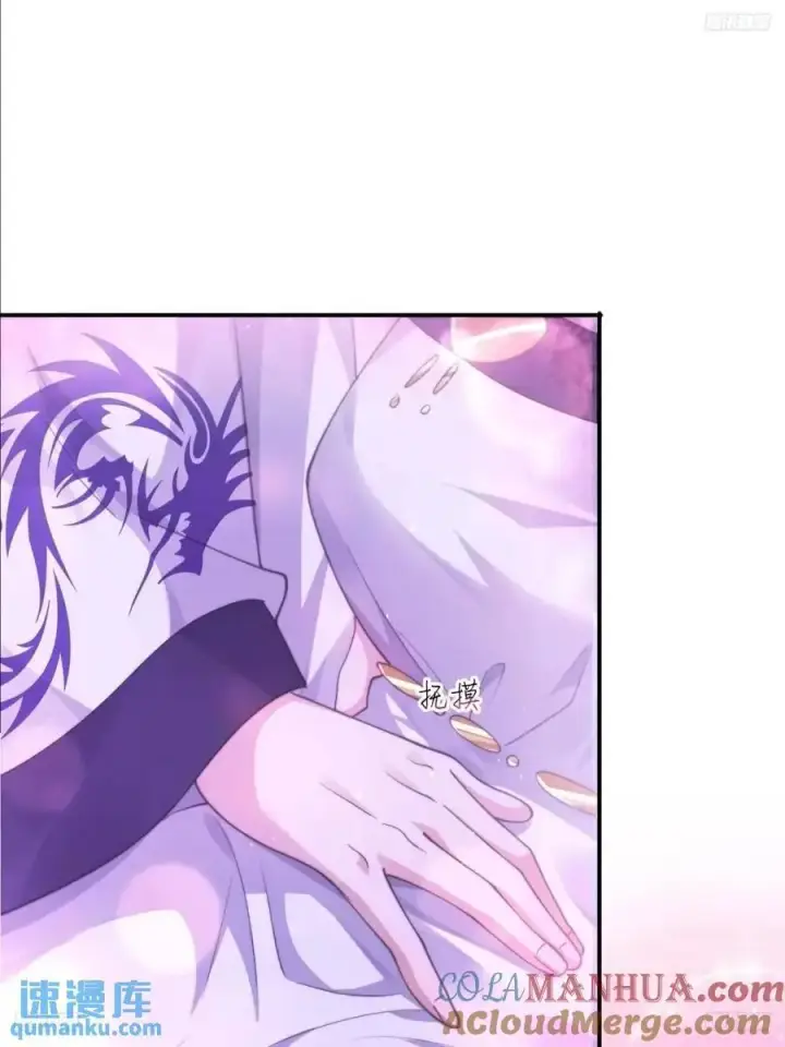 漫画《女徒弟个个想杀我》第101话 大战在即！！第5张图
