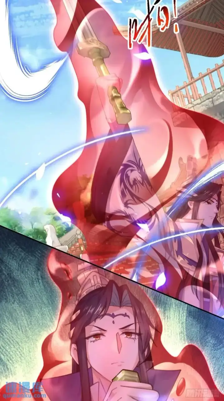 漫画《女徒弟个个想杀我》第102话 那啥之后不能打架啦第36张图