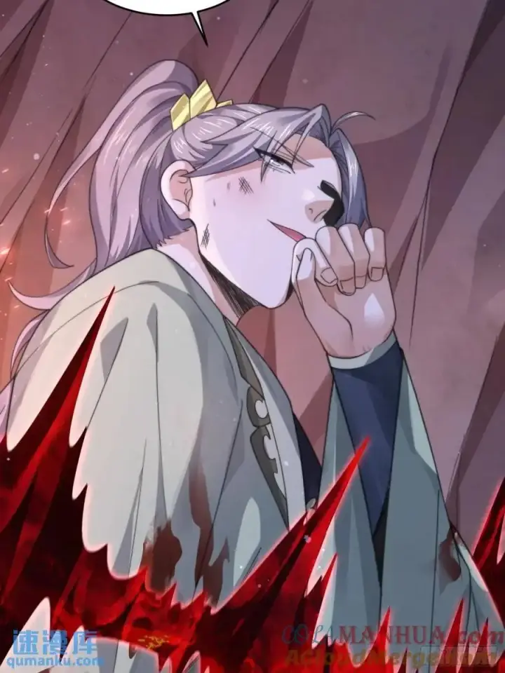 漫画《女徒弟个个想杀我》第103话 糟糕！暴露了！！第21张图