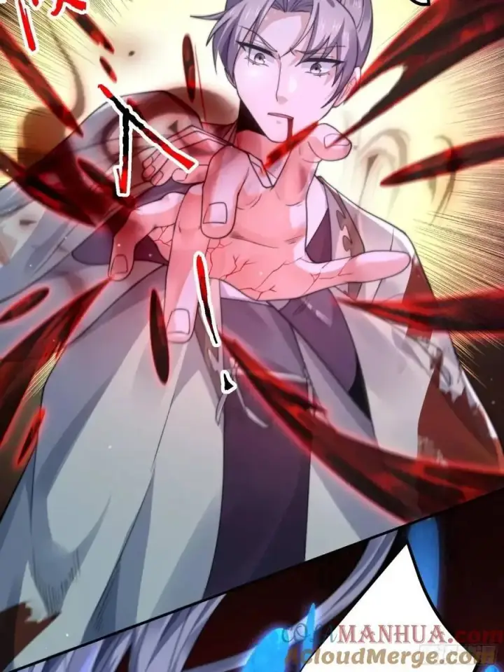 漫画《女徒弟个个想杀我》第103话 糟糕！暴露了！！第27张图