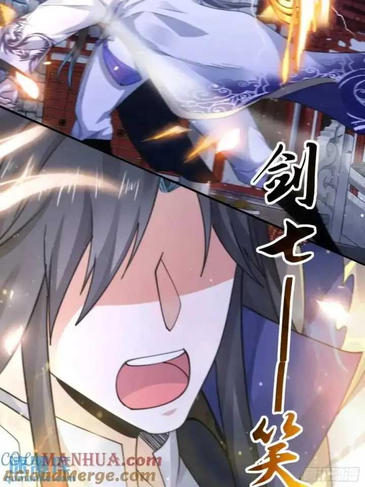 漫画《女徒弟个个想杀我》第104话 登仙台·杀青！第21张图