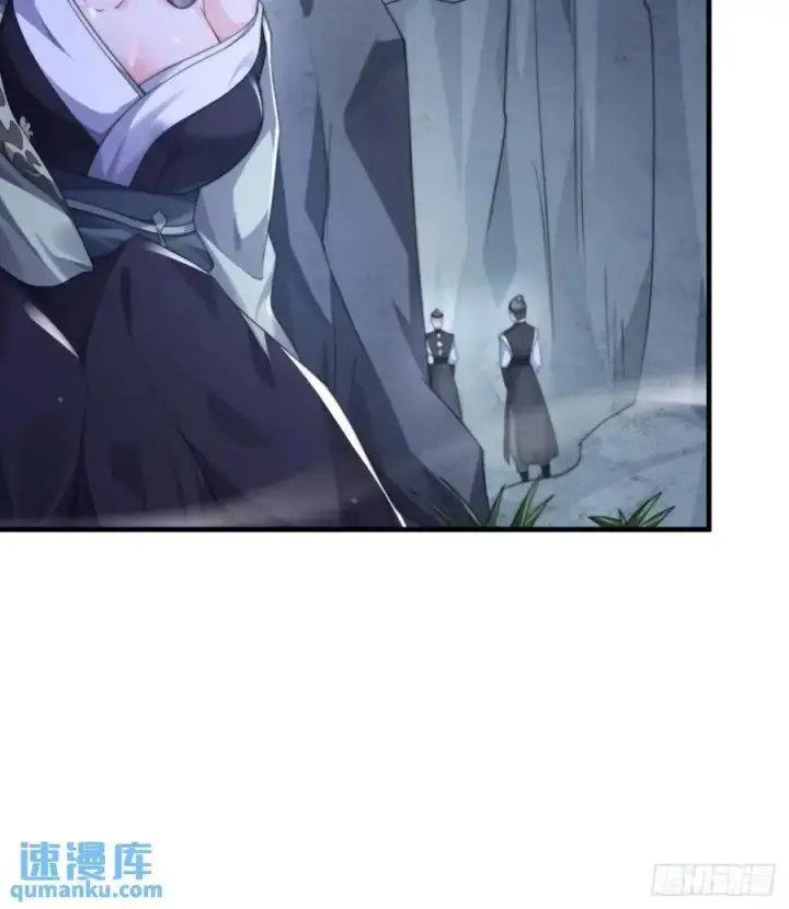 漫画《女徒弟个个想杀我》第105话 仙子等我！！第18张图
