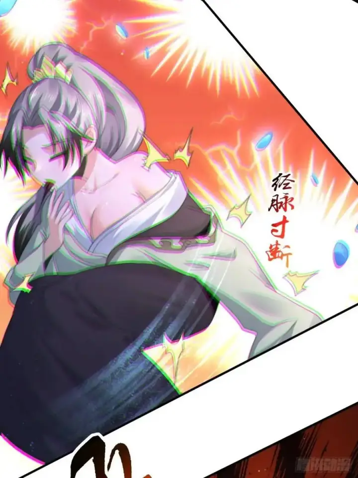 漫画《女徒弟个个想杀我》第105话 仙子等我！！第22张图