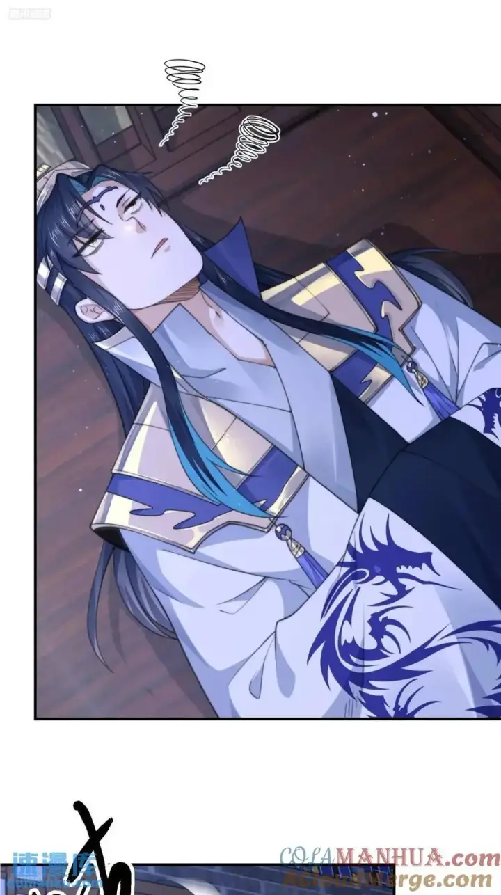 漫画《女徒弟个个想杀我》第105话 仙子等我！！第3张图