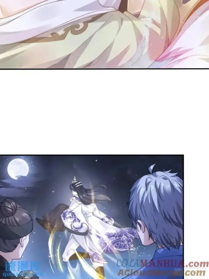 漫画《女徒弟个个想杀我》第106话 苏北北的师尊_!第17张图