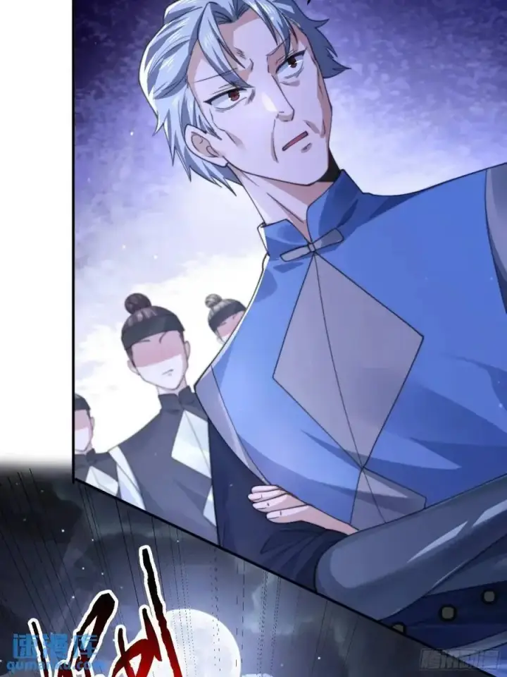 漫画《女徒弟个个想杀我》第106话 苏北北的师尊_!第20张图