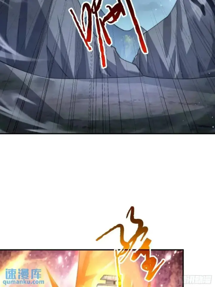 漫画《女徒弟个个想杀我》第106话 苏北北的师尊_!第22张图