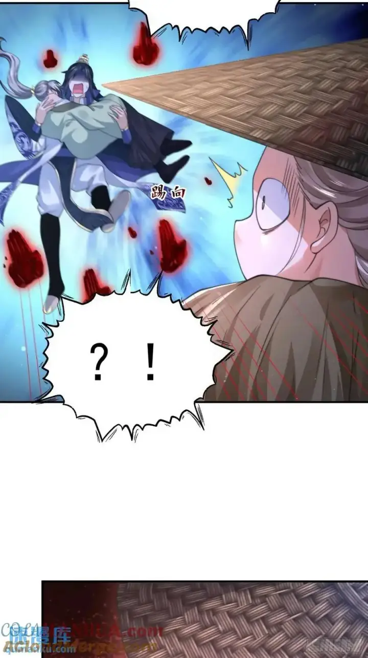 漫画《女徒弟个个想杀我》第106话 苏北北的师尊_!第31张图