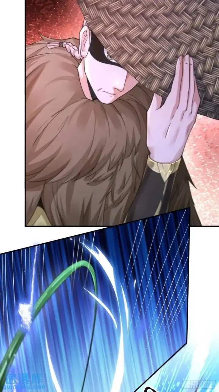 漫画《女徒弟个个想杀我》第106话 苏北北的师尊_!第32张图
