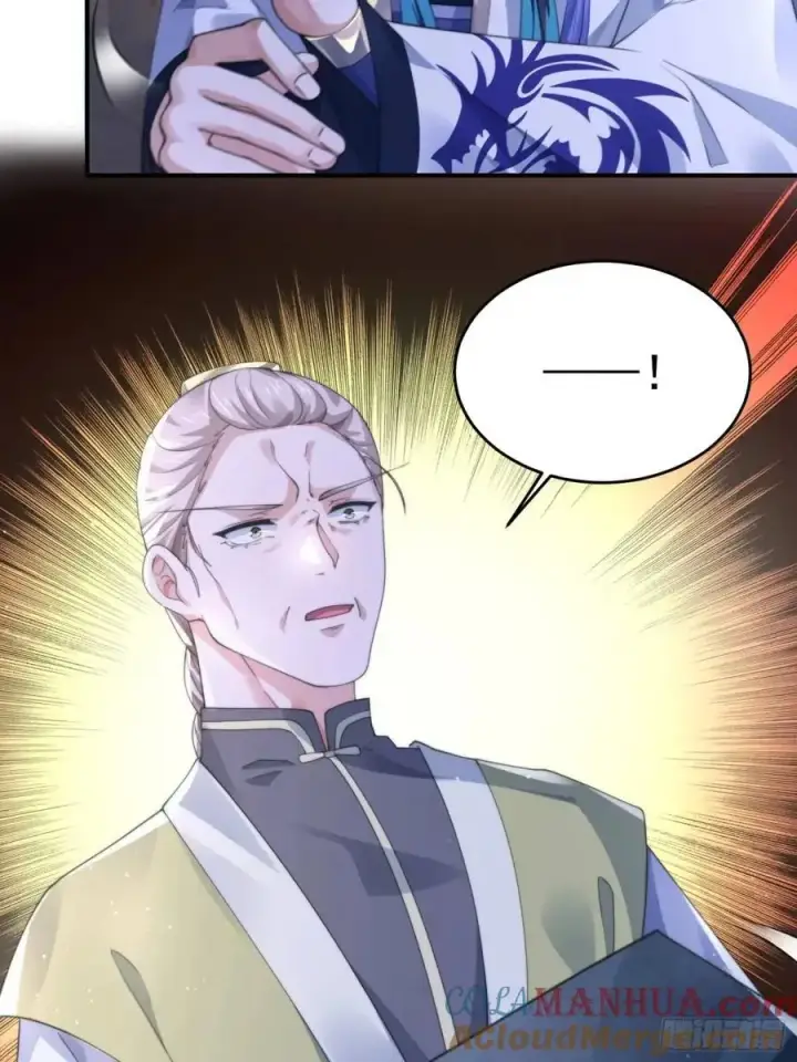 漫画《女徒弟个个想杀我》第108话 这是搞双X的节奏啊第39张图