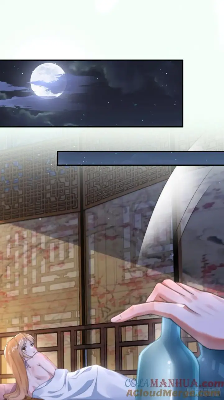 漫画《女徒弟个个想杀我》第121话 敖月求娶!!!第25张图