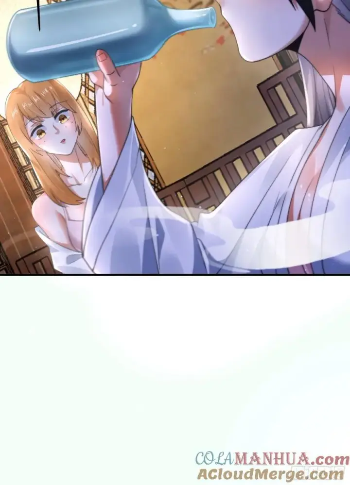 漫画《女徒弟个个想杀我》第121话 敖月求娶!!!第27张图