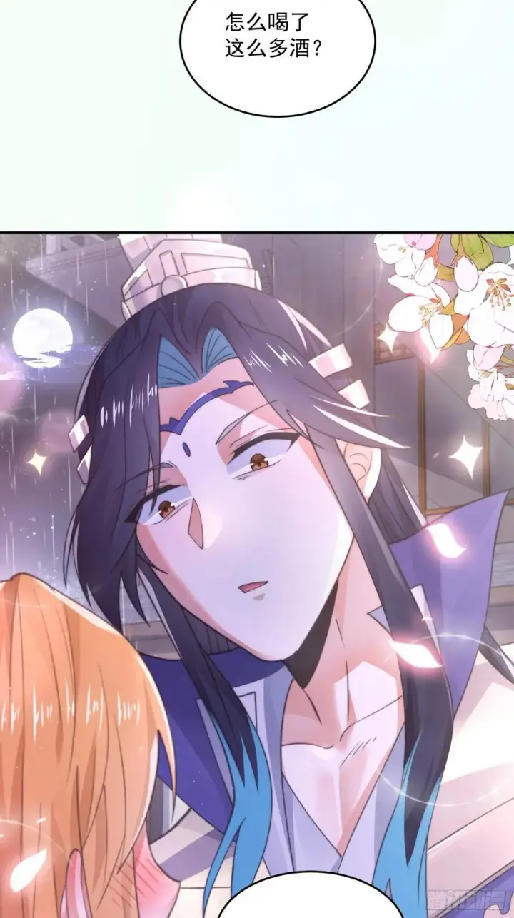 漫画《女徒弟个个想杀我》第121话 敖月求娶!!!第42张图
