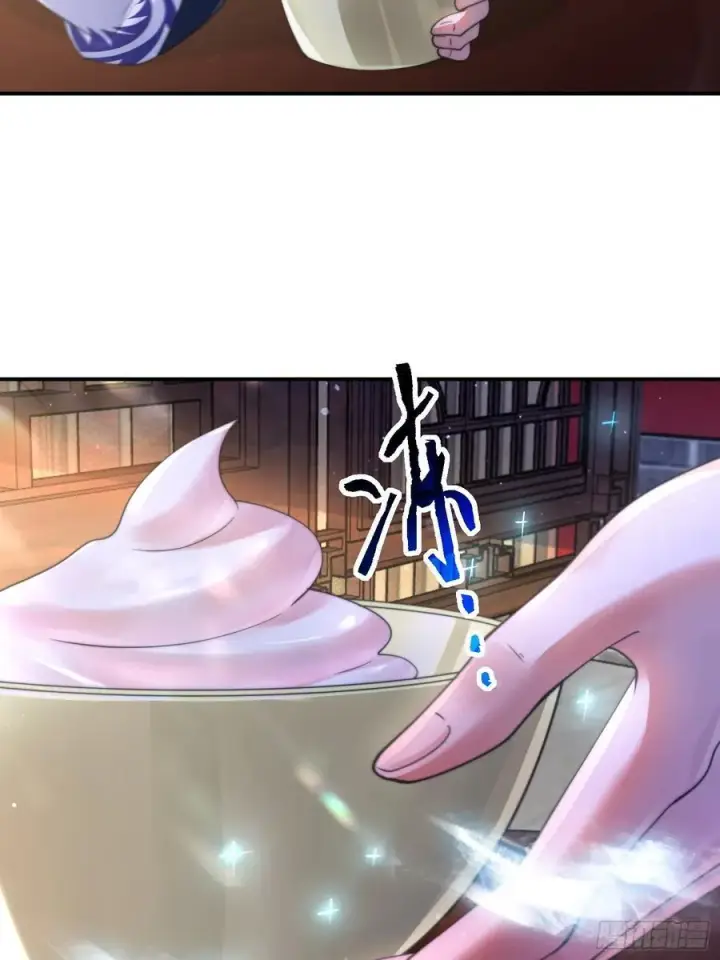 漫画《女徒弟个个想杀我》第122话 乌城篇结束！第28张图