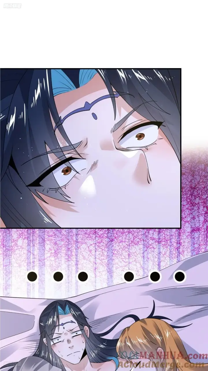 漫画《女徒弟个个想杀我》第122话 乌城篇结束！第3张图