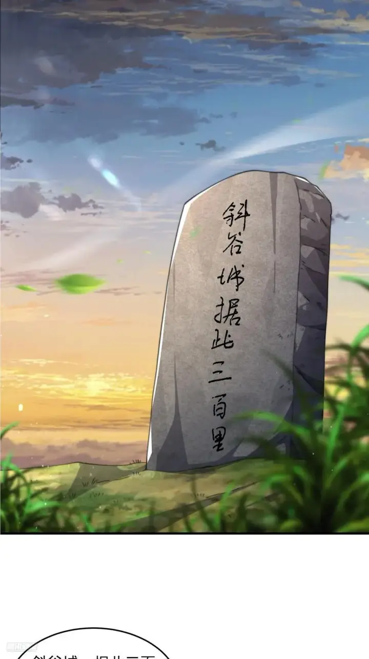 漫画《女徒弟个个想杀我》第123话 顾青青闪亮登场！第12张图