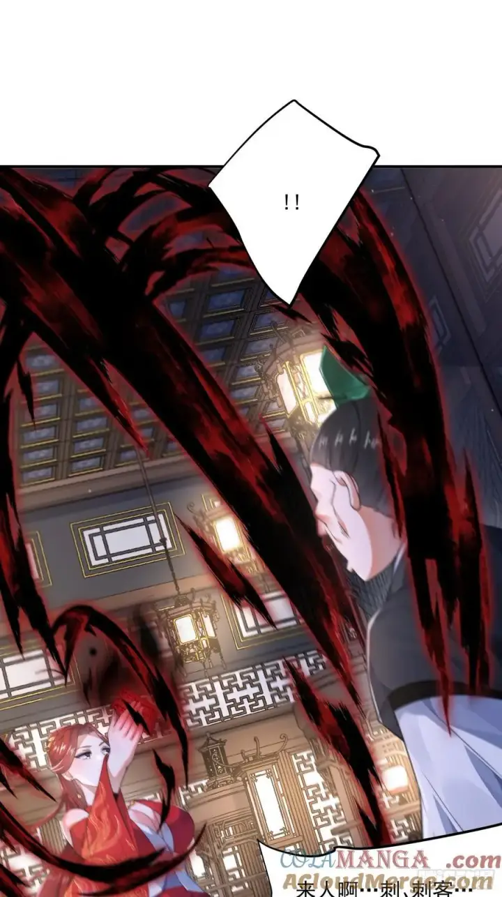 漫画《女徒弟个个想杀我》第124话 诡计多端的绿茶妹妹第25张图