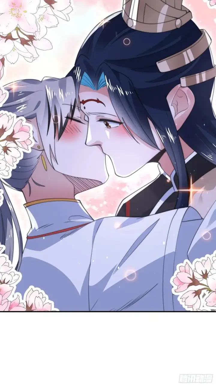 漫画《女徒弟个个想杀我》第125话 苏北北钓鱼愿者上钩第22张图