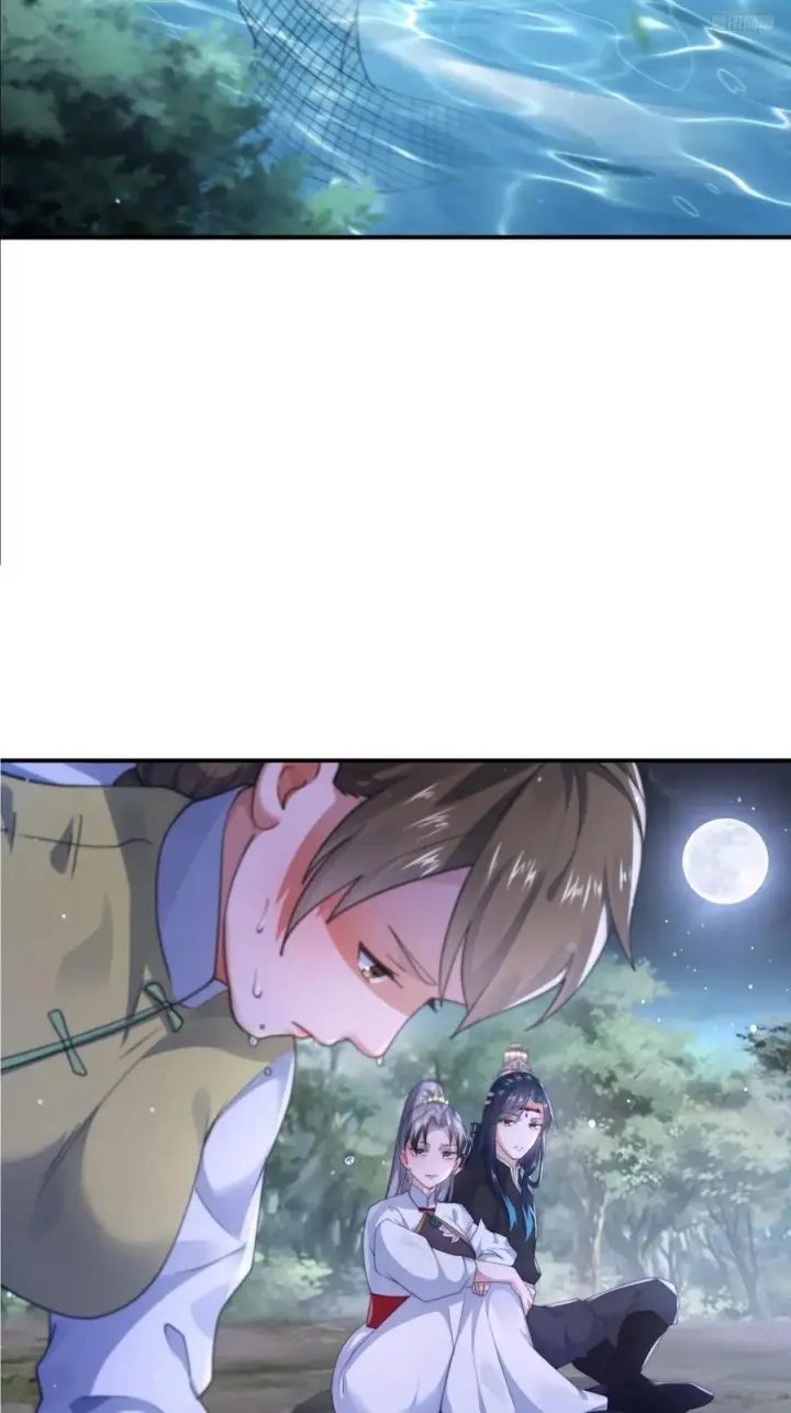 漫画《女徒弟个个想杀我》第125话 苏北北钓鱼愿者上钩第8张图