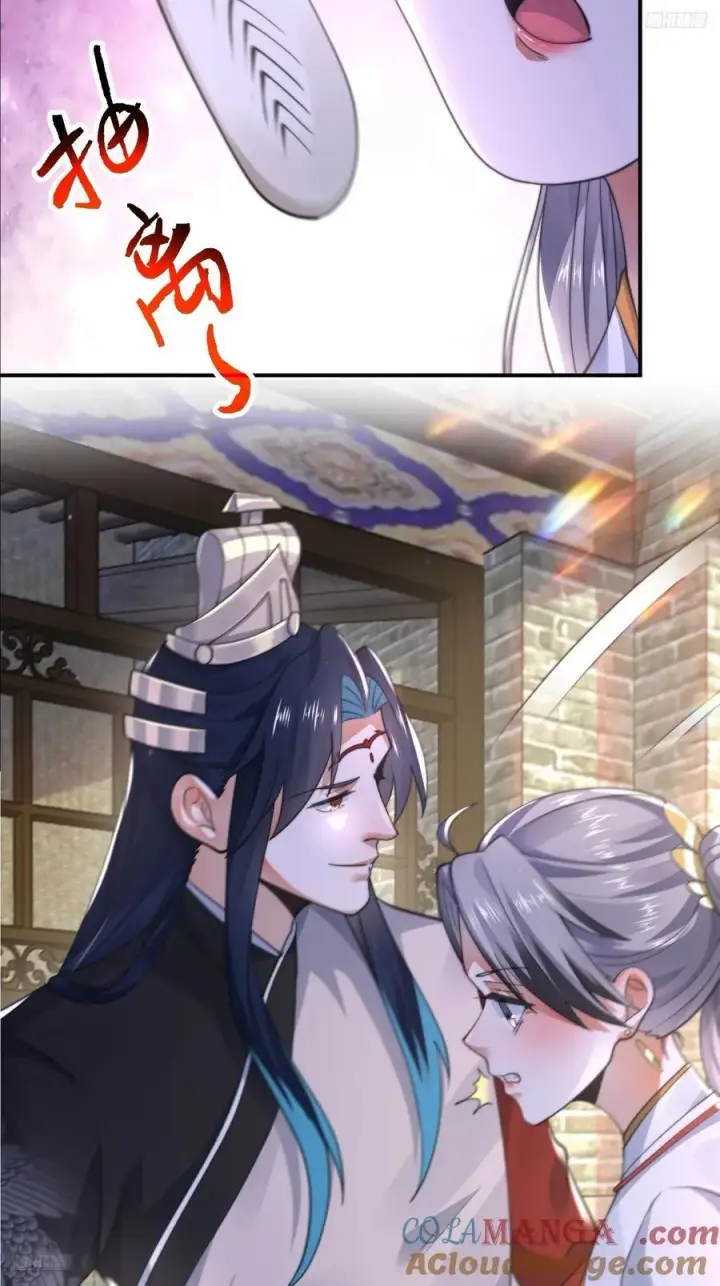 漫画《女徒弟个个想杀我》第126话 咦~是阴谋的气息！第11张图
