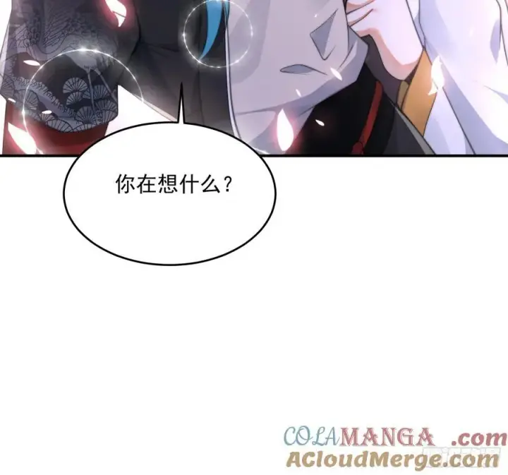漫画《女徒弟个个想杀我》第126话 咦~是阴谋的气息！第13张图