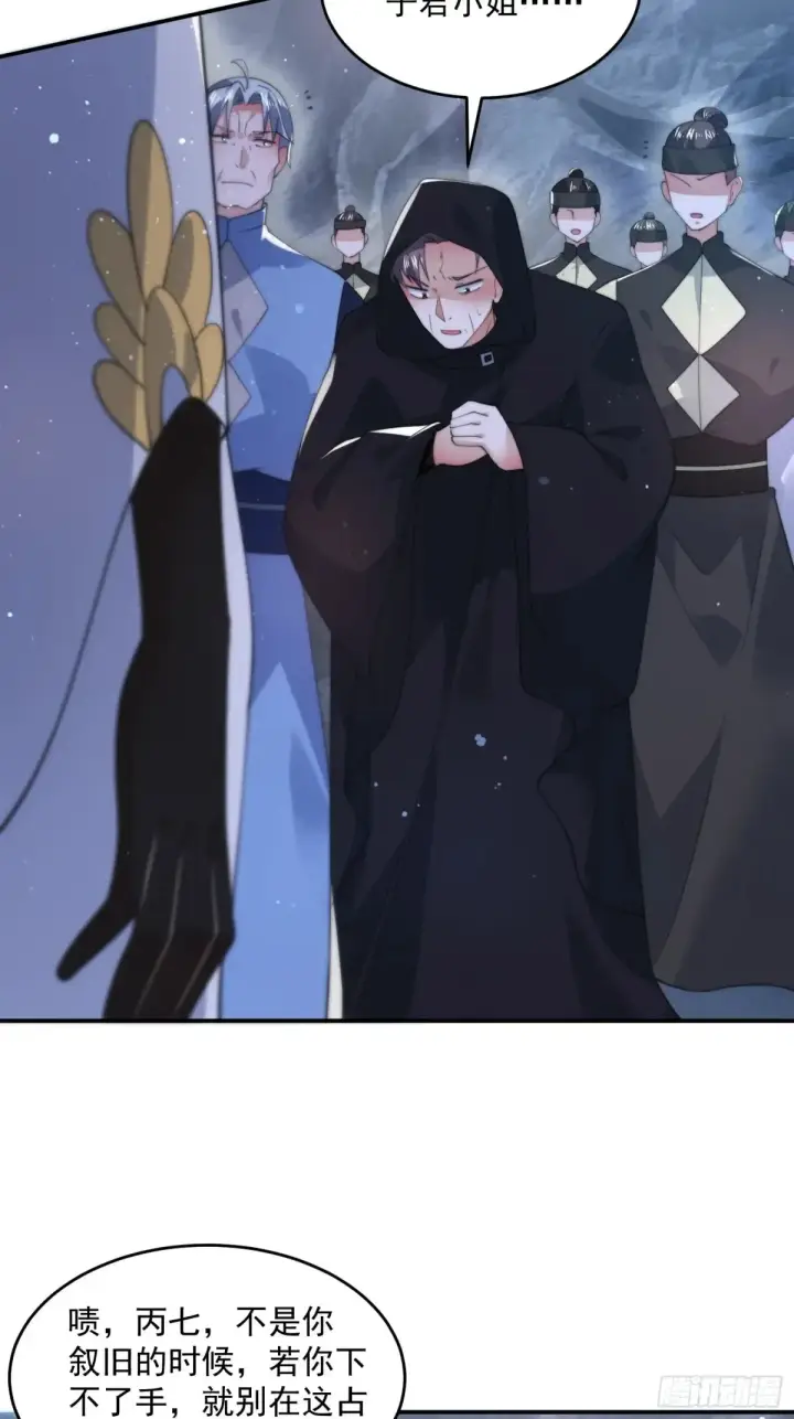 漫画《女徒弟个个想杀我》第127话 李子君大危QAQ！第18张图