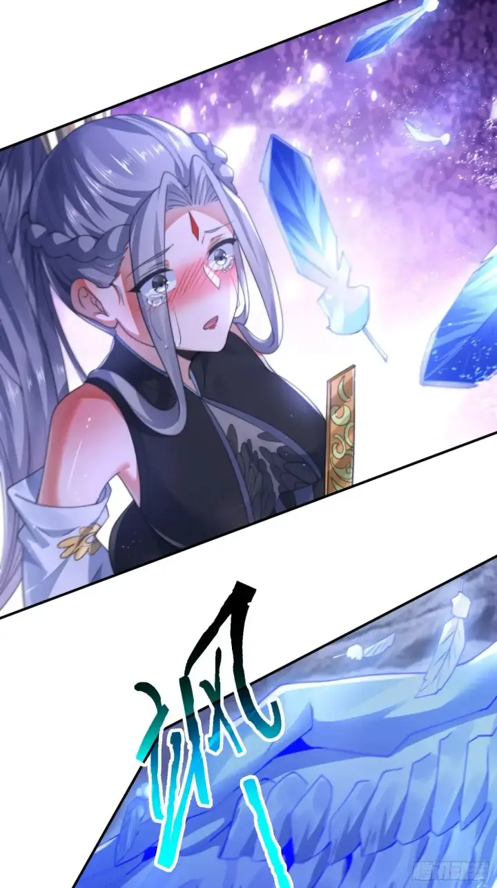 漫画《女徒弟个个想杀我》第127话 李子君大危QAQ！第26张图