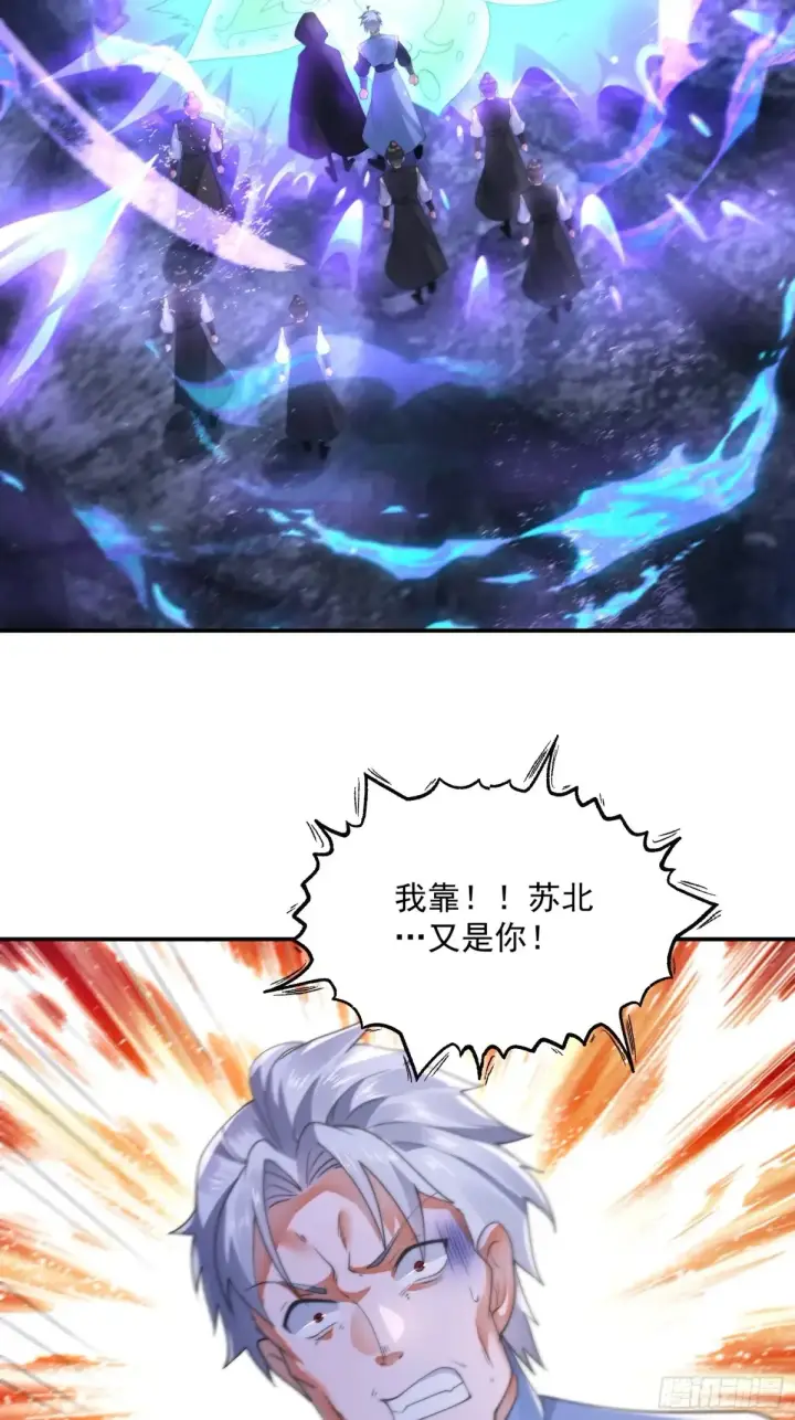 漫画《女徒弟个个想杀我》第127话 李子君大危QAQ！第30张图