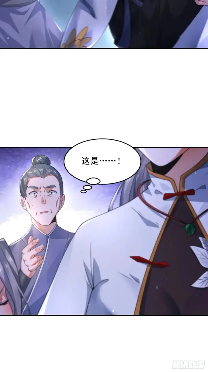 漫画《女徒弟个个想杀我》第127话 李子君大危QAQ！第33张图