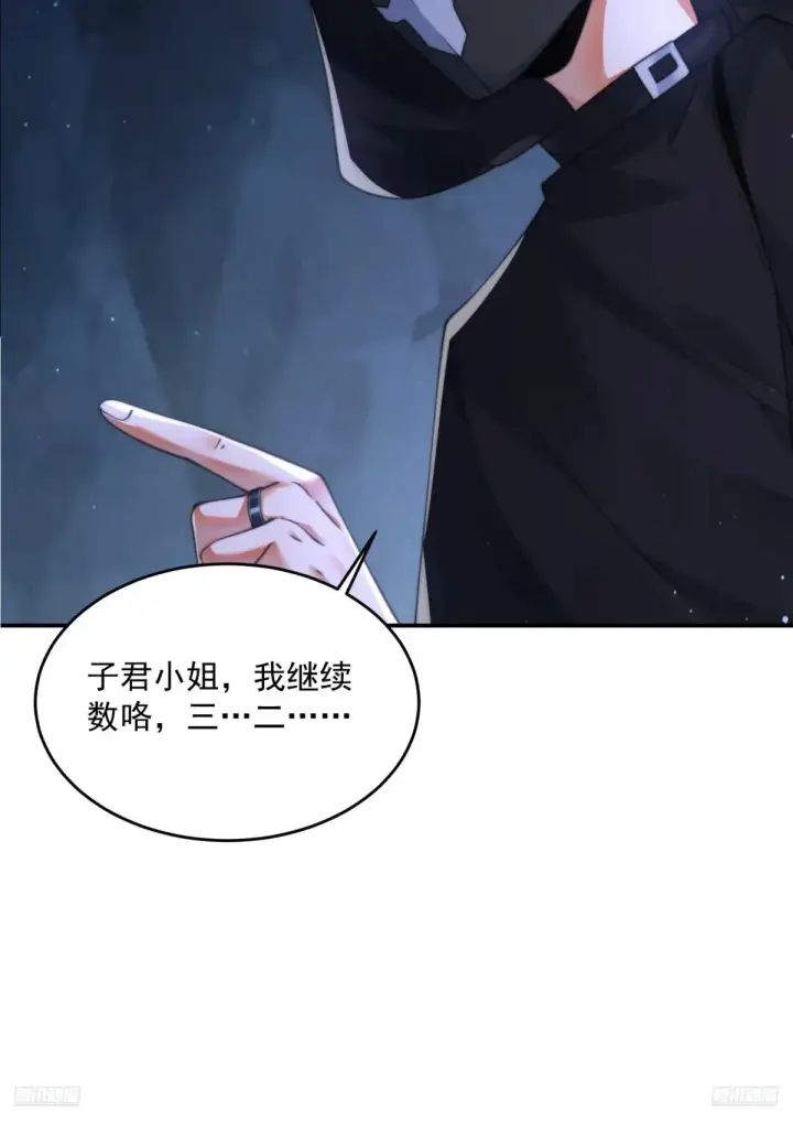 漫画《女徒弟个个想杀我》第127话 李子君大危QAQ！第9张图