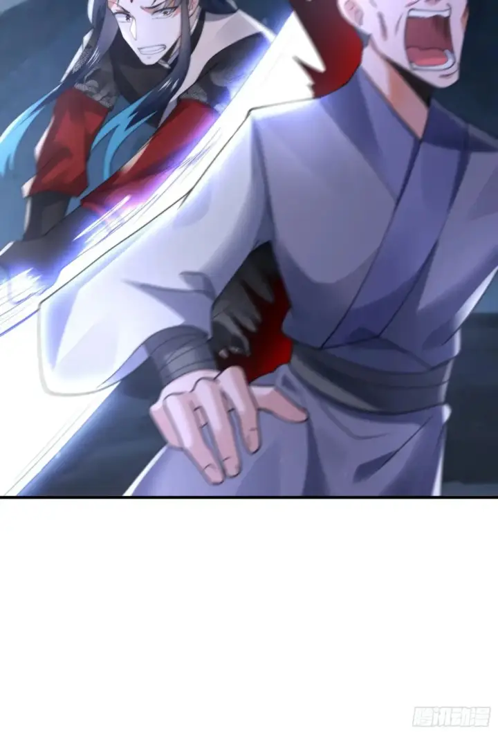漫画《女徒弟个个想杀我》第128话 苏北误杀！！！第35张图