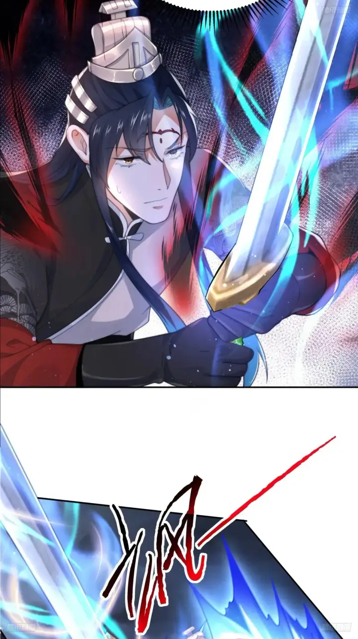 漫画《女徒弟个个想杀我》第128话 苏北误杀！！！第5张图