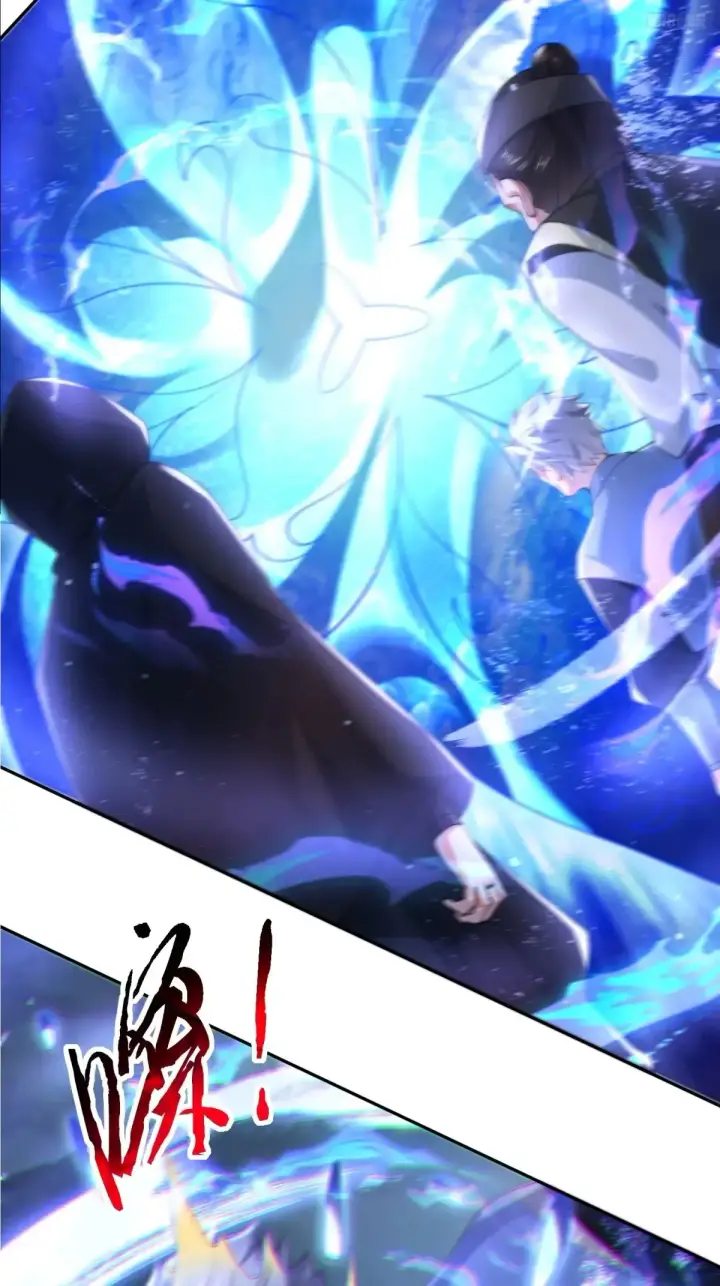 漫画《女徒弟个个想杀我》第128话 苏北误杀！！！第8张图