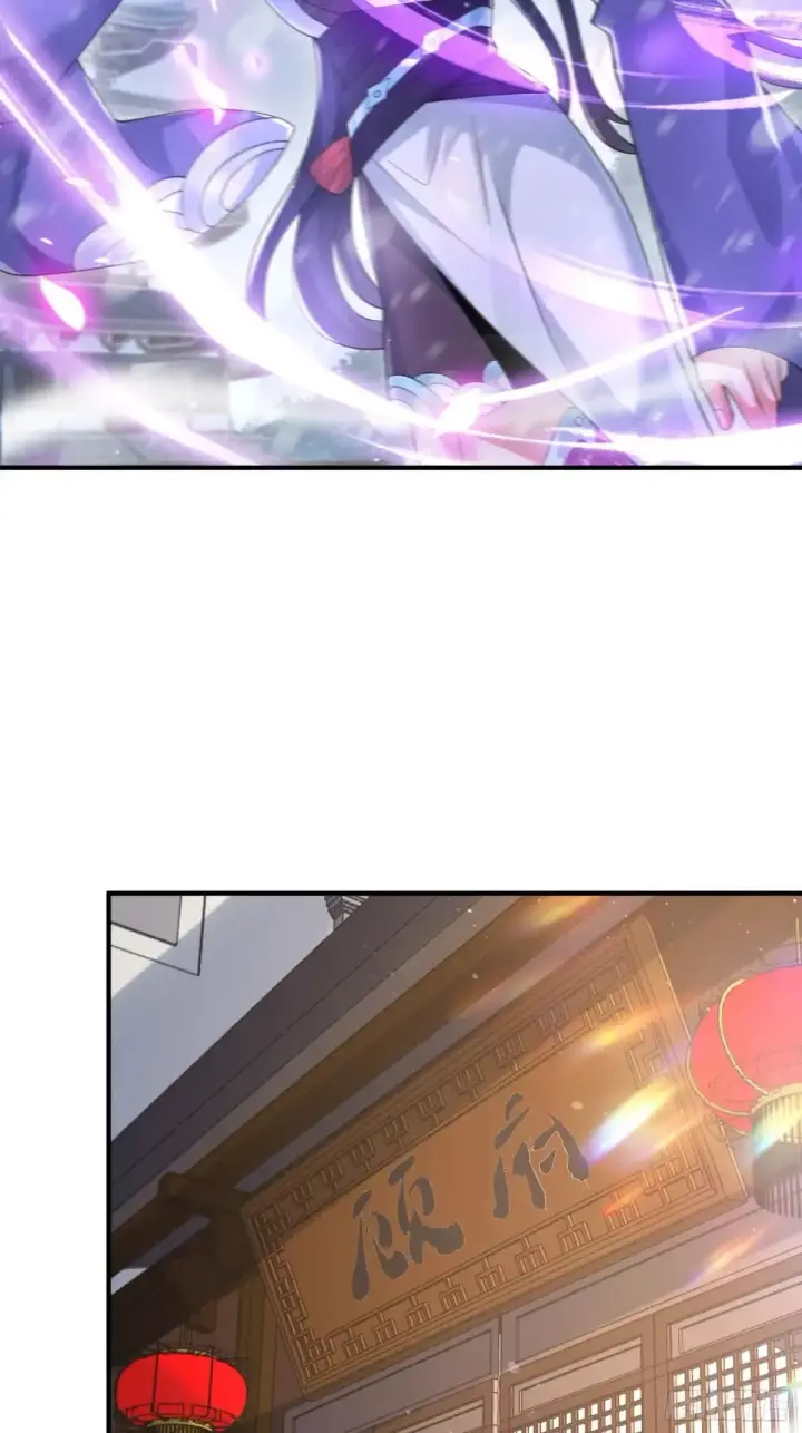 漫画《女徒弟个个想杀我》第129话 重生姐妹花，集合！第16张图