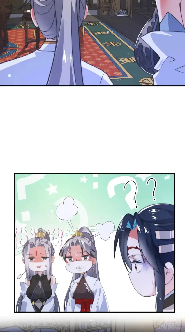 漫画《女徒弟个个想杀我》第130话 不可以、隔壁有人…第21张图