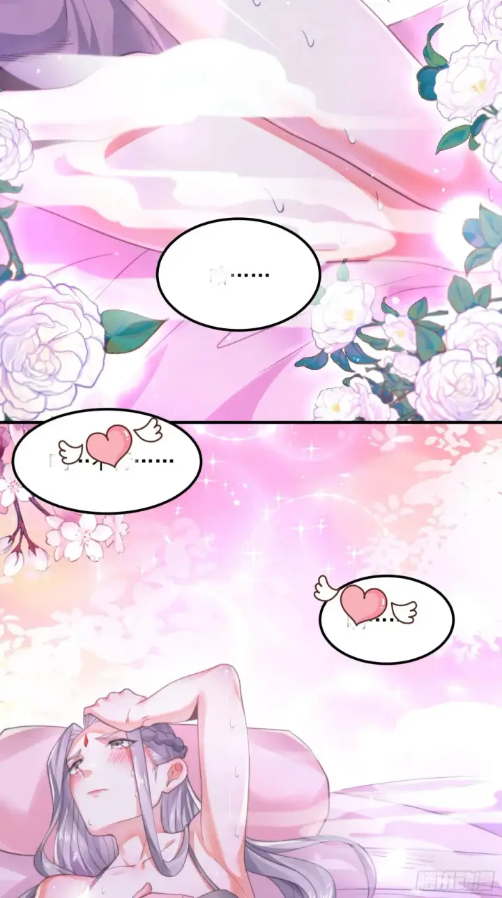 漫画《女徒弟个个想杀我》第130话 不可以、隔壁有人…第38张图