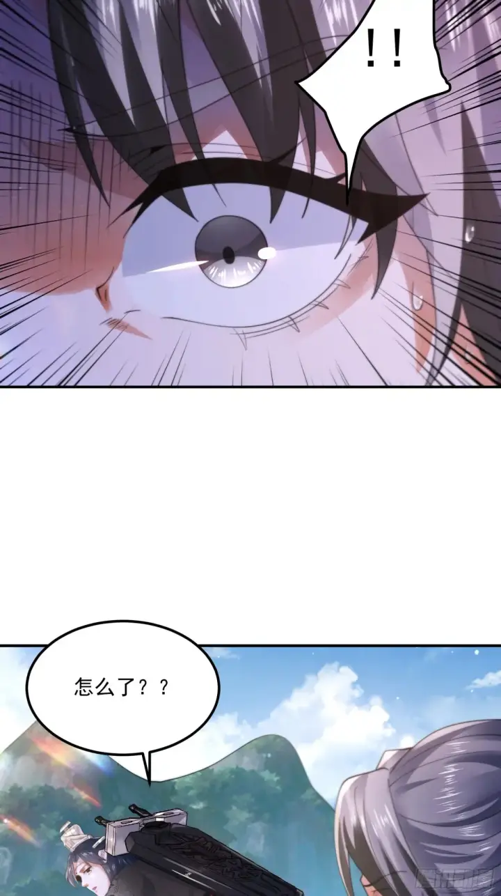 漫画《女徒弟个个想杀我》第131话 被偷家了！！！第30张图