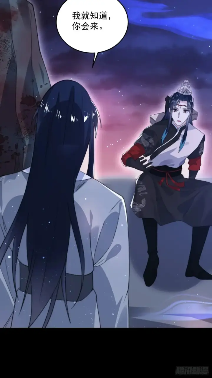 漫画《女徒弟个个想杀我》第132话 苏北北新形态觉醒！第18张图