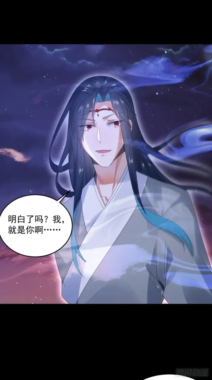 漫画《女徒弟个个想杀我》第132话 苏北北新形态觉醒！第25张图