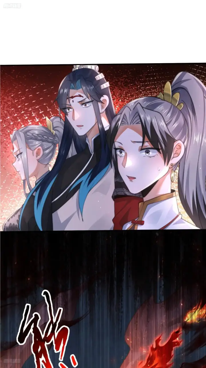 漫画《女徒弟个个想杀我》第132话 苏北北新形态觉醒！第3张图