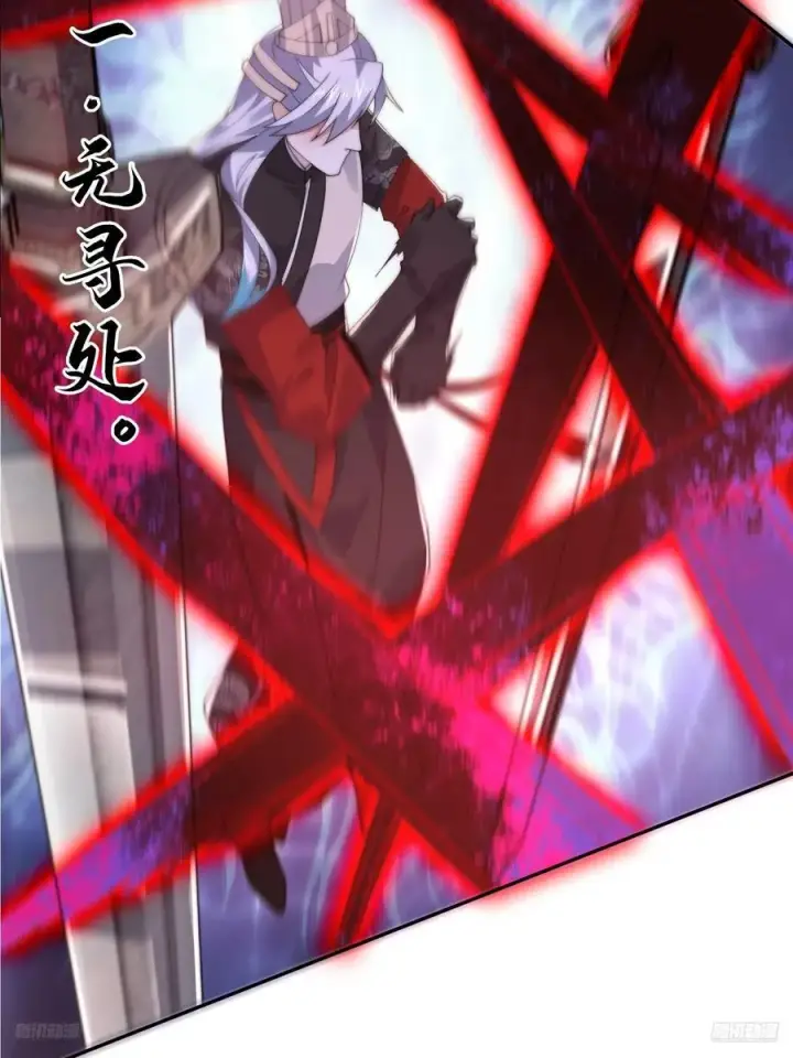 漫画《女徒弟个个想杀我》第133话 子君终于拜师啦！！第12张图