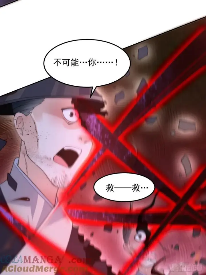 漫画《女徒弟个个想杀我》第133话 子君终于拜师啦！！第13张图
